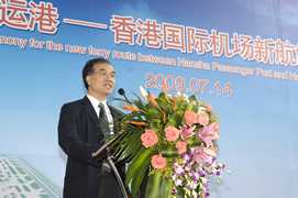 Yau Shing-mu, Under Secretary for Transport and Housing of the HKSAR, says the launch of the long-planned direct route is the result of successful collaboration between the different parties.